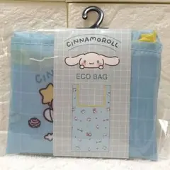 【新品/未使用/タグ付き】Cinnamoroll シナモロール エコバッグ 水色