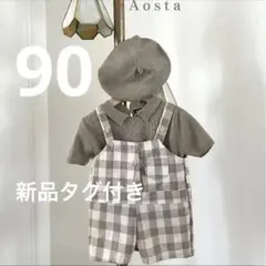 新品未使用タグ付き AOSTA アオスタ ニット ベージュ Lサイズ 韓国