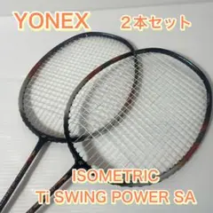 YONEX　バトミントンラケット　アイソメトリックTi　スウィング　美品 美品☘️ YONEX バトミントンラケット アイソメトリックTi