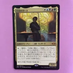 2026年最新】mtg ブラックロータスの人気アイテム - メルカリ