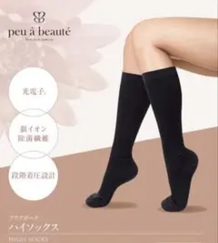 まっきー様 リクエスト 2点 まとめ商品