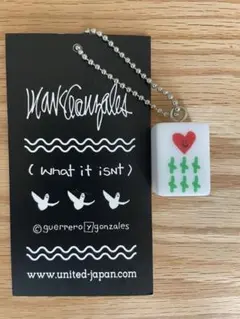 マークゴンザレス 麻雀牌 キーホルダー