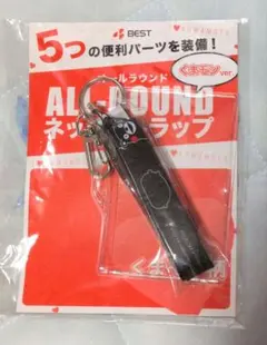 くまモン ALL-ROUND ネックストラップ非売品