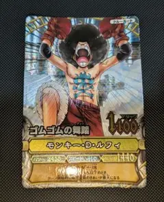 【美品】ワンピース ワンピーベリーマッチ モンキー・D・ルフィ GR アフロ