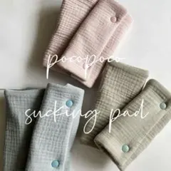 たもも二等兵様 リクエスト 3点 まとめ商品