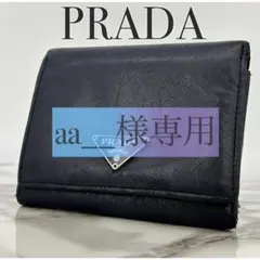 2026年最新】PRADA 財布 二つ折り サフィアーノの人気アイテム - メルカリ