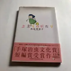 Item thumbnail for item 6a72d2f6-4a0a-41f4-9e55-eb1b629b66eb