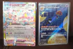 ニンフィアex ロケット団のイオルブ