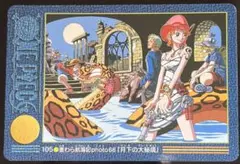 【美品】ワンピース ビジュアルアドベンチャー 月下の大秘境 美品】ワンピース ビジュアルアドベンチャー 月下の大秘境 - メルカリ