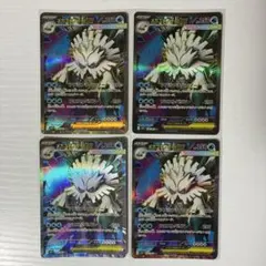 SR メガユキノオー メガブレイブ メガシンフォニア ポケモンカード ポケカ