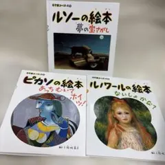 2026年最新】小学館あーとぶっく 冊の人気アイテム - メルカリ