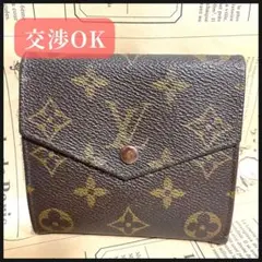 ルイヴィトン 三つ折り財布 モノグラム ポルトモネ ビエ カルトクレディ 財布