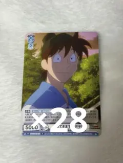 忍たま乱太郎 ヴァイスシュヴァルツ 行ってきます 土井半助