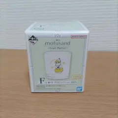 一番くじ　mofusand　F賞　グラス