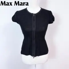 マックスマーラ MaxMara 半袖ジップアップニット S ブラックのサムネイル