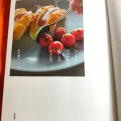 Item thumbnail for item 8f083567-17f7-45ee-b614-a869d940ce94