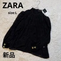 新品✨ ZARA セミシアー ベルベットブラウス L ブラック 早い者勝ち