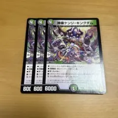 2026年最新】ケンジキングダムの人気アイテム - メルカリ