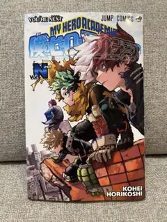 僕のヒーローアカデミア Vol. N 映画　特典