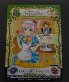 2025年最新】アミュレットフローカードの人気アイテム - メルカリ