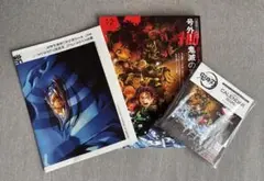 鬼滅の刃　メンズノンノ1-2月号増刊　付録付き