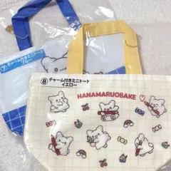 ♡ はなまるおばけ 当たりくじ チャーム付きミニトート ♡