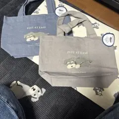 シュナウザー トートバッグ　お散歩バック 色茶グレー、ブルー2点セット