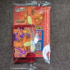 ポケモンフレンダ　スペシャルヒトカゲ