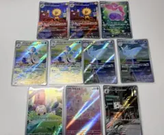 ポケモンカード AR まとめ売り 300円スタートのサムネイル