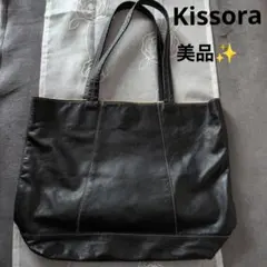 ✨Kissora✨キソラ軽量ラム皮 トートバッグ 　タイムセール⏱️のサムネイル