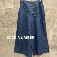 BACK NUMBER バックナンバー ワイド デニム パンツ M ウエストゴム