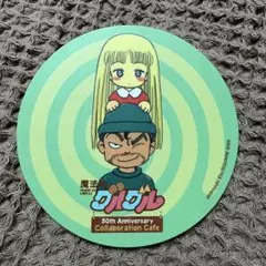 2026年最新】魔法陣グルグルセル画の人気アイテム - メルカリ
