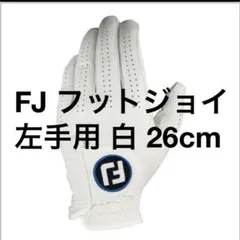 FJ 26cm 左手用 白 ナノロック ツアー ゴルフグローブ FGNT24のサムネイル