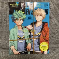 MEN'S NON-NO（メンズノンノ）2025年8-9月合併号増刊　ヒロアカ