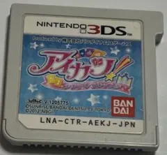 3DS アイカツ!シンデレラレッスン