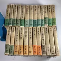 2026年最新】昭和文学全集の人気アイテム - メルカリ