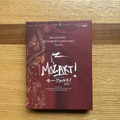 2026年最新】ミュージカル dvd モーツァルトの人気アイテム - メルカリ