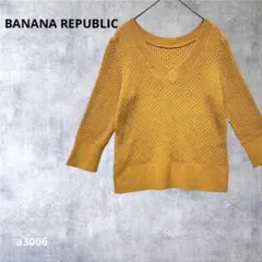 【バナナリパブリック】 Vネックニット 九分袖 ワッフル編み　からし色XS
