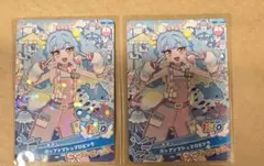 アイプリ あおい ポップンマシュマロピンク SP 2枚セット