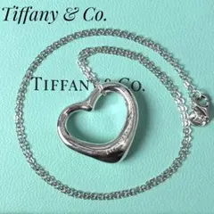 45cm】Tiffany XL ハートネックレス チェーン シルバー 925 | Mercari