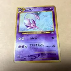 ポケモンカード 旧裏面 エーフィ - メルカリ