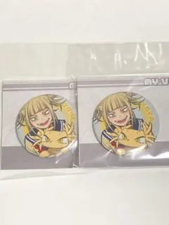 トガヒミコ　死柄木弔　アニマル　缶バッジ 2個セット