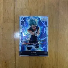 2026年最新】烈火の闘気 ベジット SCRの人気アイテム - メルカリ