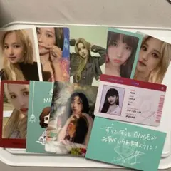 TWICEミナトレカセット