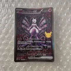 ミュウツーex SAR