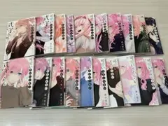 可愛いだけじゃない式守さん　全巻セット