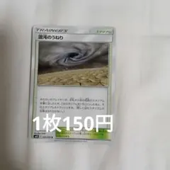 混沌のうねりのサムネイル