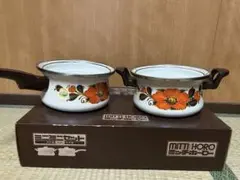 ももちゃん様専用！昭和レトロ　オレンジ系柄　16cmホーロー鍋　２個セット