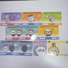 ちいかわカードセット