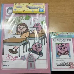 이치방쿠지 おぱんちゅ 우사기 青春ステーショナリー ノート＆メモ帳